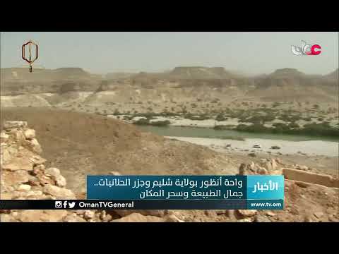 #أخبار الحادية عشرة صباحا | السبت 30 يناير 2021