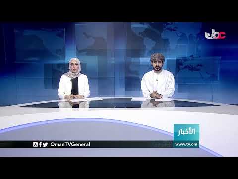 #أخبار_الخامسة | الإثنين 4 يناير 2021