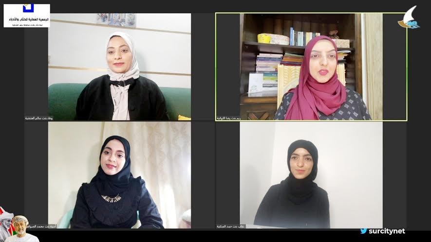 أمسية شعرية نسائية في جنوب الشرقية