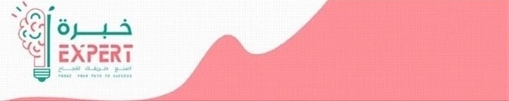 منصة خبرة التعليمية – وظائف شاغرة