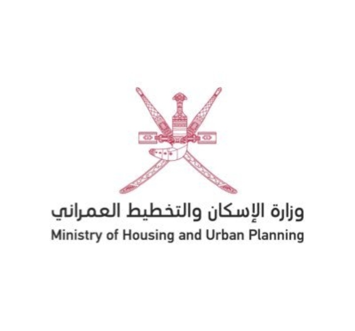 وزارة الإسكان والتخطيط العمراني – برناج تدريب