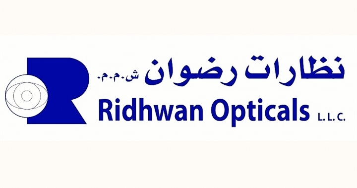 شركة نظارات رضوان – وظيفة شاغرة