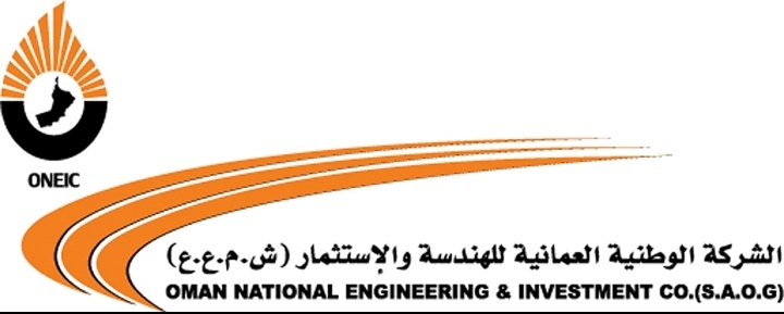 الشركة العمانية للهندسة و الاستثمار – وظيفة شاغرة