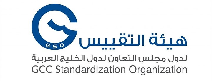 هيئة التقييس – وظائف شاغرة