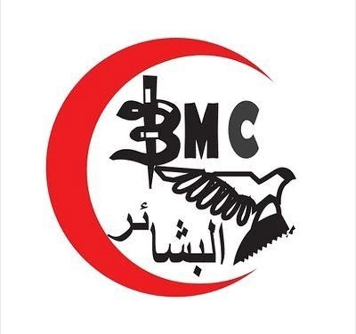 مركز البشاير التخصصي – وظائف شاغرة