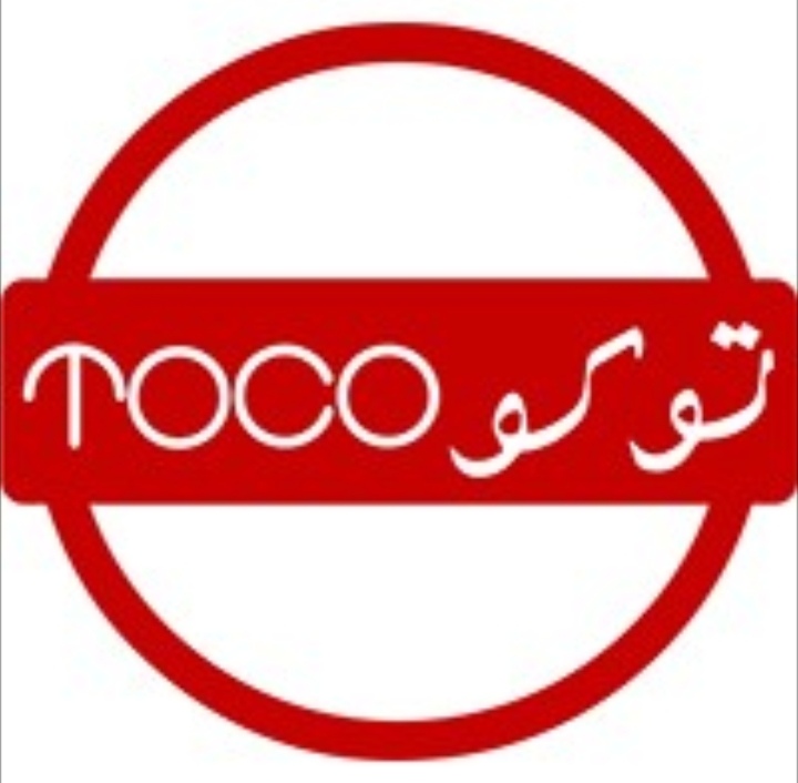 شركة توكو – وظيفة شاغرة