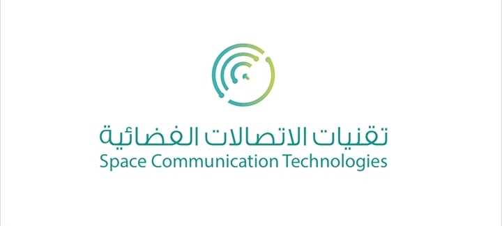 شركة تقنيات الاتصالات الفضائية – فرص تدريب