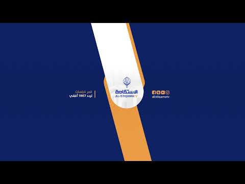 سلسلة لطائِــــف قُرآنيّة