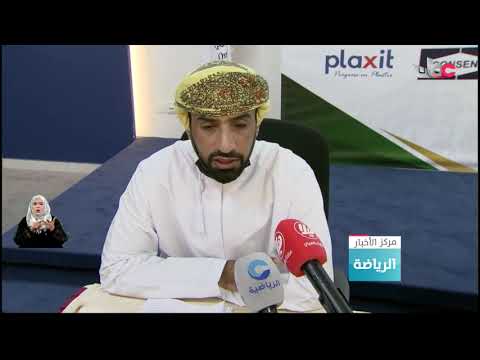 الاتحاد العماني للفروسية يكشف عن تفاصيل بطولة الريان لقفز الحواجز