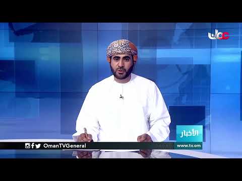 #أخبار الحادية عشرة صباحا | الخميس 4 فبراير 2021م