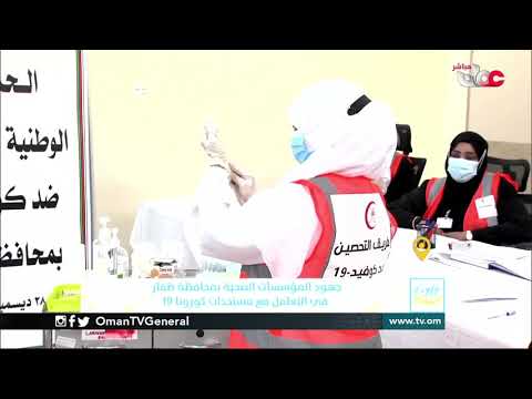 ربط مباشر من ولاية #صلالة بمحافظة ظفار حول جهود المؤسسات الصحية بمحافظة #ظفار في التعامل مع مستجدات