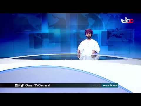 #أخبار_الخامسة | السبت 6 فبراير 2021م