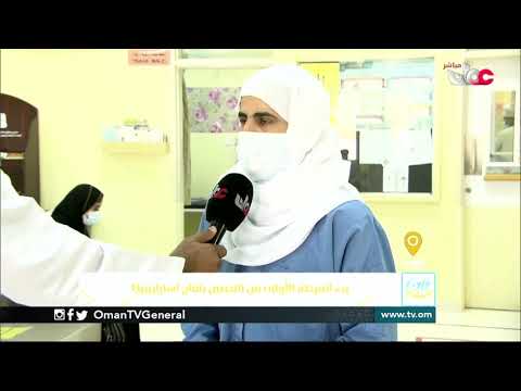 ربط مباشر من مجمع #نزوى الصحي بولاية  نزوى بمحافظة الداخلية