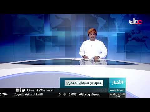 #أخبار_الثانية ظهرا | الأحد 7 فبراير 2021م