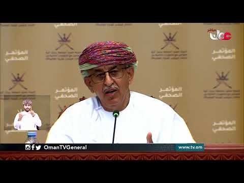 #من_عمان | الاثنين 1 فبراير 2021م