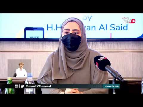 المؤتمر الصحفي حول معرض شظايا من الخيال