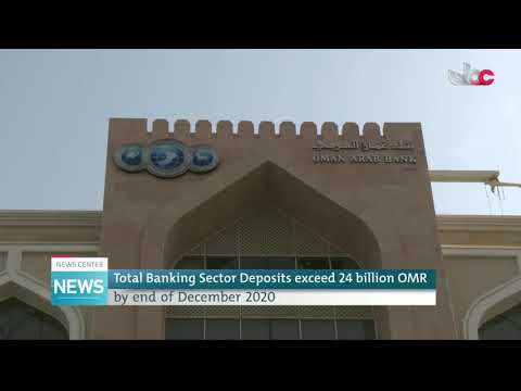 Total Banking Sector Deposits exceed 24 billion OMR by end of December 2020