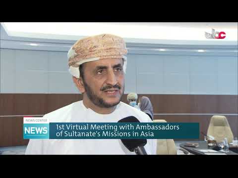 1st Virtual Meeting with Ambassadors of Sultanate’s Missions in Asia