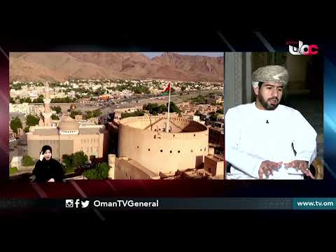 #من_عمان | الأربعاء 10 فبراير 2021م