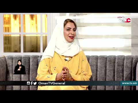 لقاء مع سعادة / أصيلة بنت سالم الصمصامية – وكيلة وزارة التجارة والصناعة وترويج الإستثمار