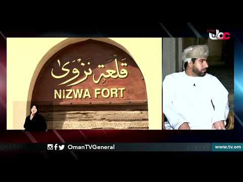 تجربة إدارة القطاع الخاص للمواقع السياحية الأثرية