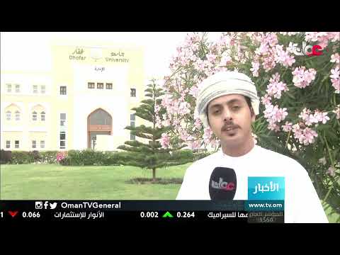 #أخبار_الثانية ظهرا | الخميس 11 فبراير 2021م