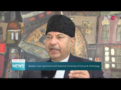 Madayn signs agreement with National University of Science & Technology