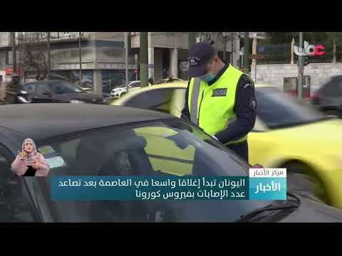 خبراء منظمة الصحة العالمية يوصون باستخدام لقاح أسترازينيكا ضد السلالات الجديدة لفيروس كورونا