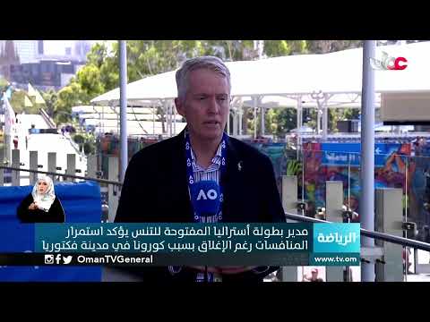 #أخبار_العاشرة | الجمعة 12 فبراير 2021م