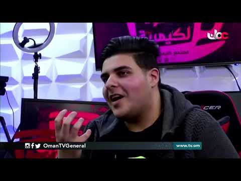المجهر | الجمعة 12 فبراير 2021م