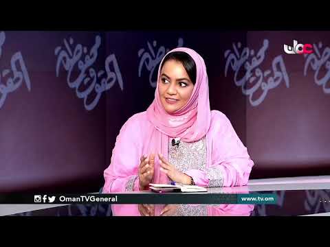 #الحقوق_محفوظة | التحديات التي تواجه المؤسسات الصغيرة والمتوسطة والحلول القانونية والتنظيمية |