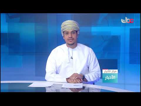 وزير الخارجية والتعاون الدولي بدولة الإمارات يصل إلى السلطنة في زيارة قصيرة