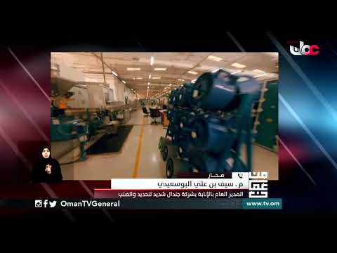 فوز وتميز بجائزة السلطان للاجادة الصناعية