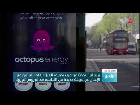 بريطانيا تتحدث عن قرب تخفيف العزل العام بالتزامن مع المرحلة الجديدة من التطعيم ضد فيروس كورونا