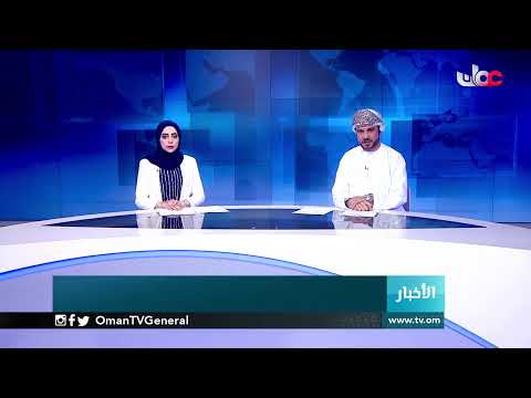 #أخبار_الخامسة | الاثنين 15 فبراير 2021م