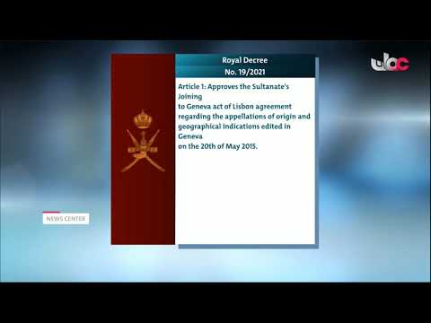 His Majesty the Sultan issues two Royal Decrees