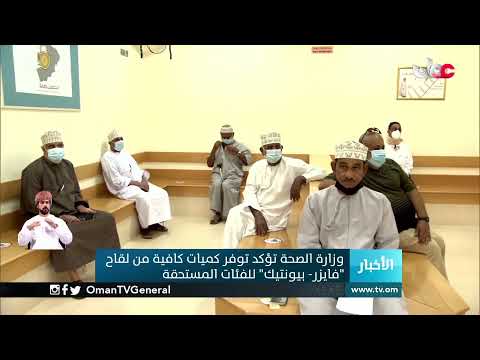 #أخبار_العاشرة | الاثنين 15 فبراير 2021م