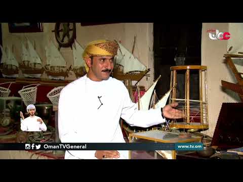 هواية الصيد البحري والاحتفاظ بالتراثيات البحرية