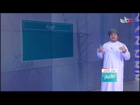 تحديث بيانات المشتركين لدى شركات الكهرباء يضمن الحصول على التعرفة المدعومة