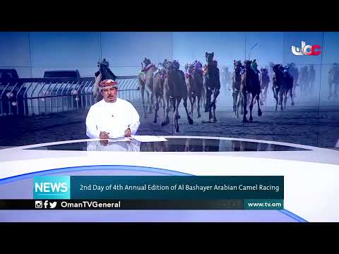 English News Bulletin | Tuesday 16 February 2021