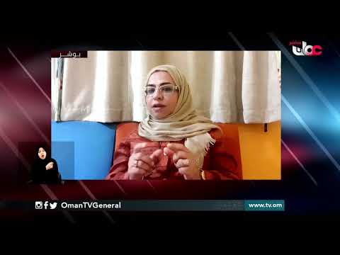 مراكز الجرعة الثانية لفايزر وتوعية المجتمع باتباع الإجراءات