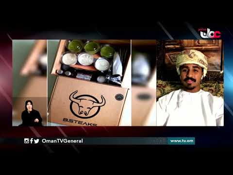 شبابنا نفاخر بكم