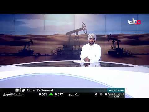 #أخبار_الثانية ظهرا | الأربعاء 17 فبراير 2021م