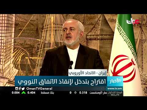#أخبار_الثانية ظهرا | الثلاثاء 2 فبراير 2021م