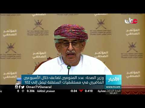 #أخبار_الثانية ظهرا | الاثنين 1 فبراير 2021م