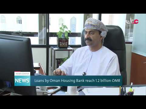 Loans by Oman Housing Bank reach 1.2 billion OMR