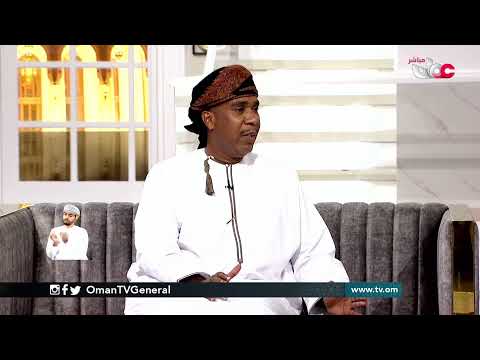 #من_عمان | الأربعاء 17 فبراير 2021م