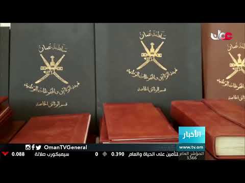 #أخبار_الثانية ظهرا | الخميس 18 فبراير 2021م