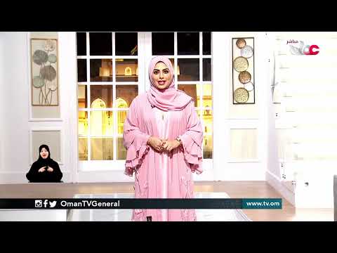 #من_عمان | الخميس 18 فبراير 2021م