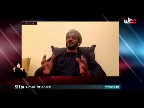 حركة الأنشطة التجارية في محافظة ظفار